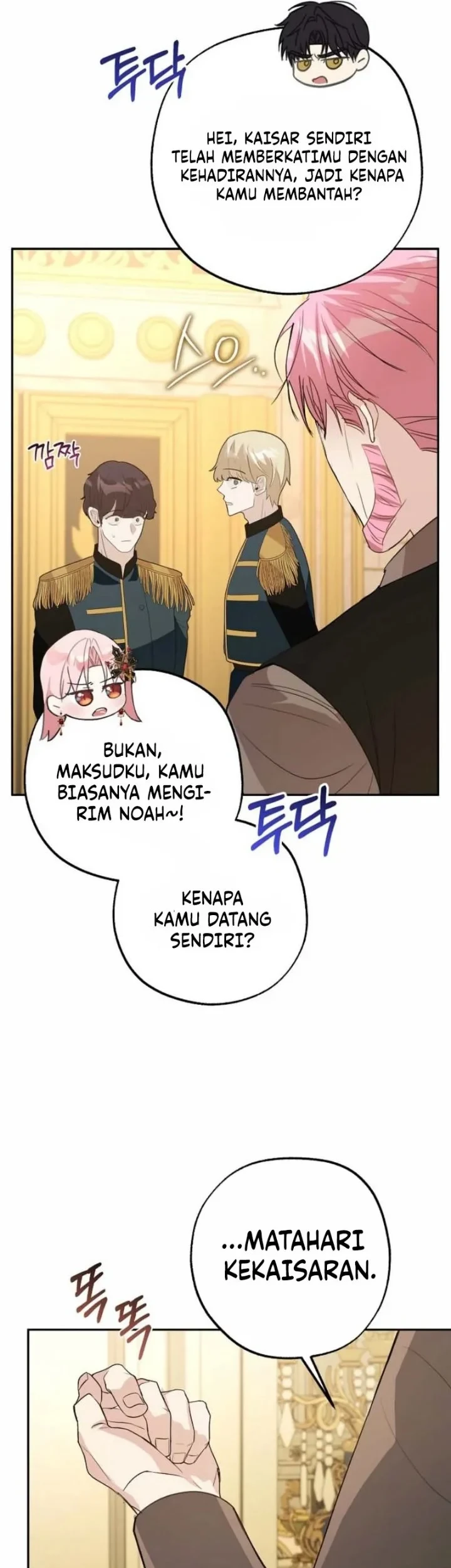 The Tyrant Brother is a Bonus Chapter 18 Gambar 13