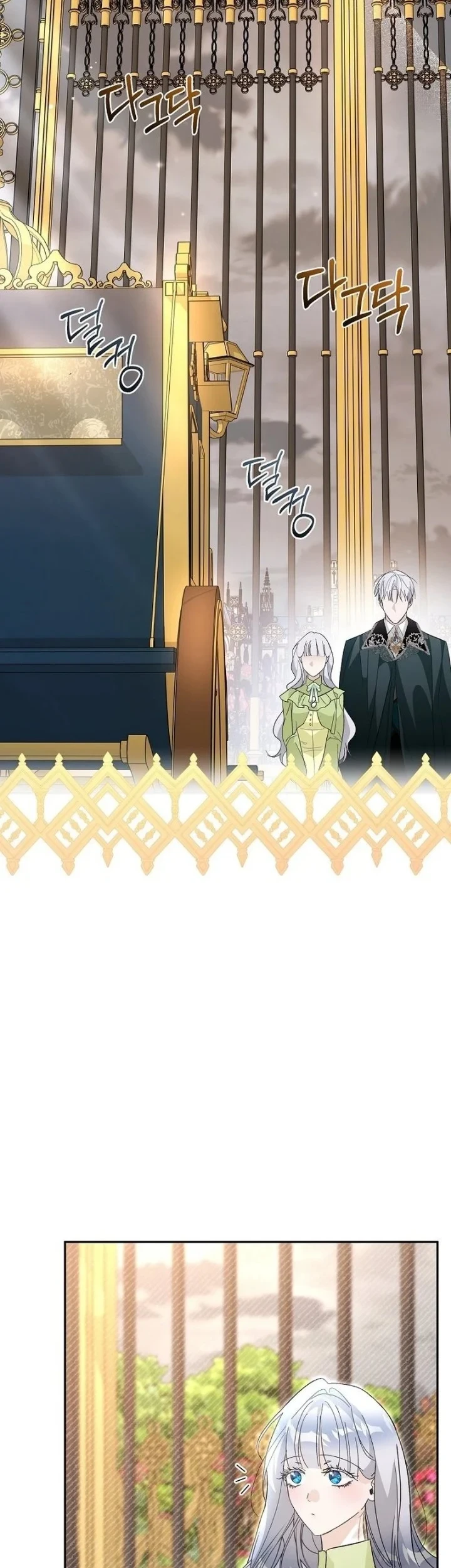 The Tyrant Brother is a Bonus Chapter 22 Gambar 13