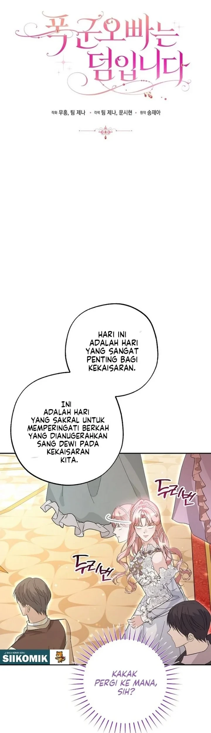 The Tyrant Brother is a Bonus Chapter 25 Gambar 13