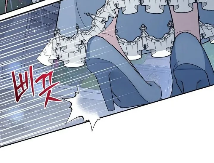 The Tyrant Brother is a Bonus Chapter 27 Gambar 12