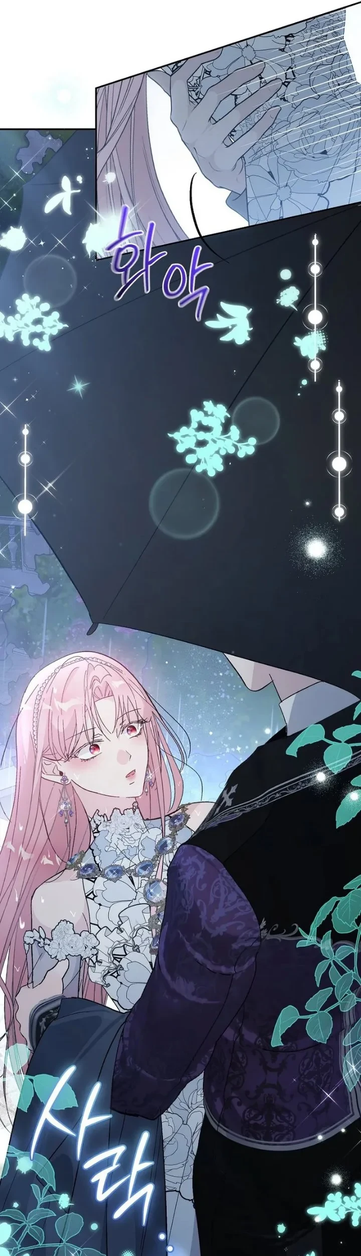 The Tyrant Brother is a Bonus Chapter 27 Gambar 13