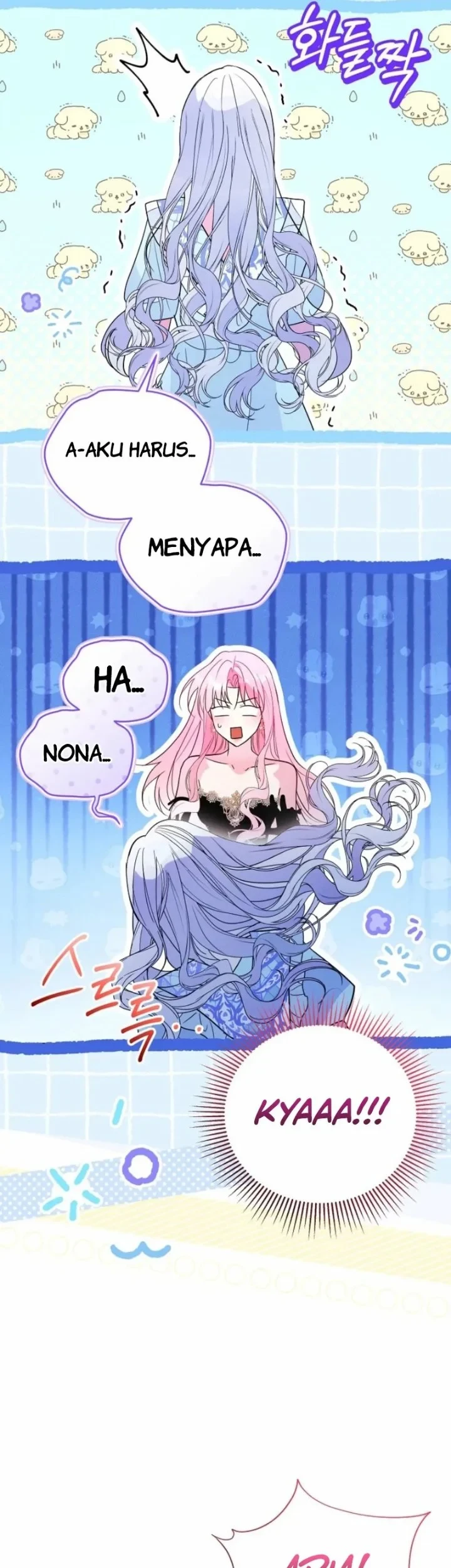 The Tyrant Brother is a Bonus Chapter 4 Gambar 16