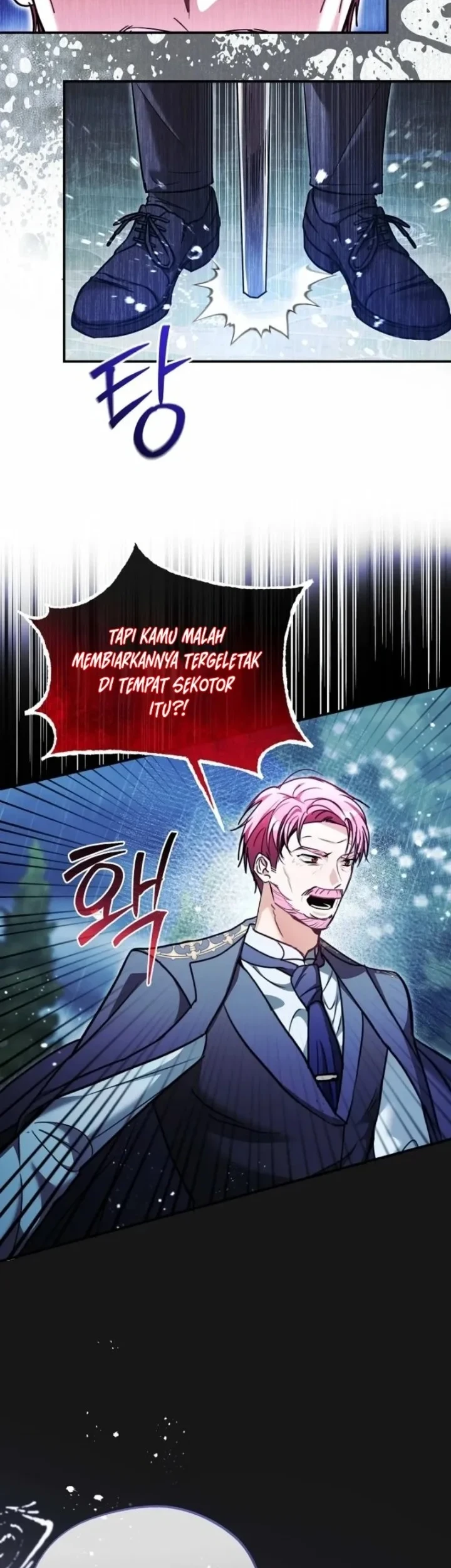 The Tyrant Brother is a Bonus Chapter 6 Gambar 12