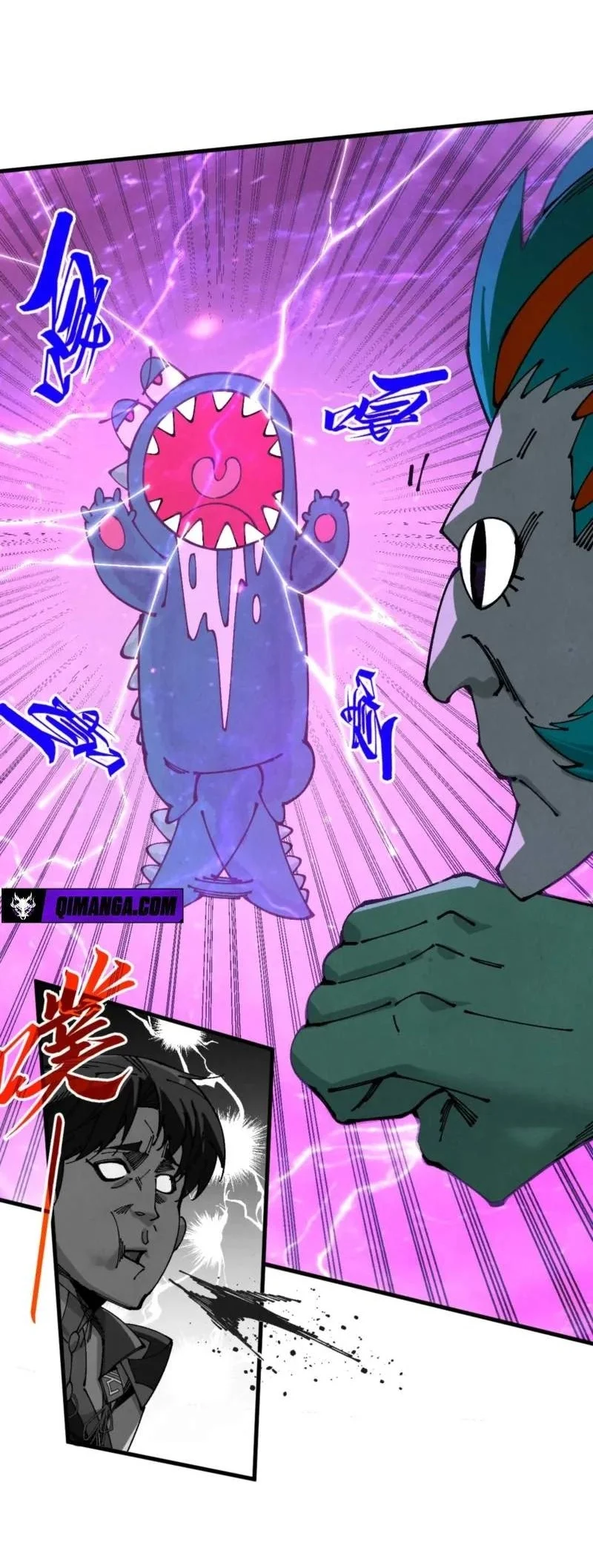 The Ultimate of All Ages Chapter 551 Gambar 13
