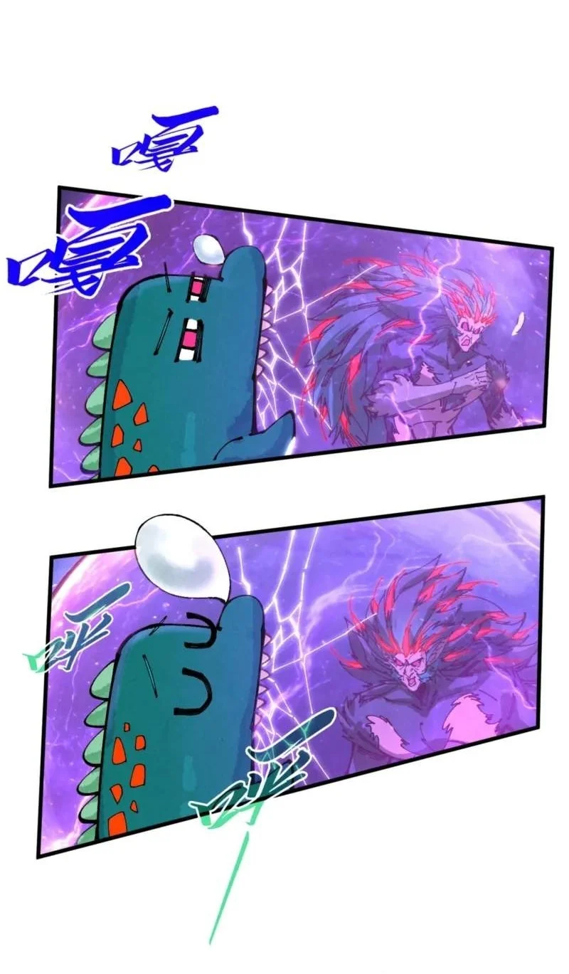 The Ultimate of All Ages Chapter 551 Gambar 14