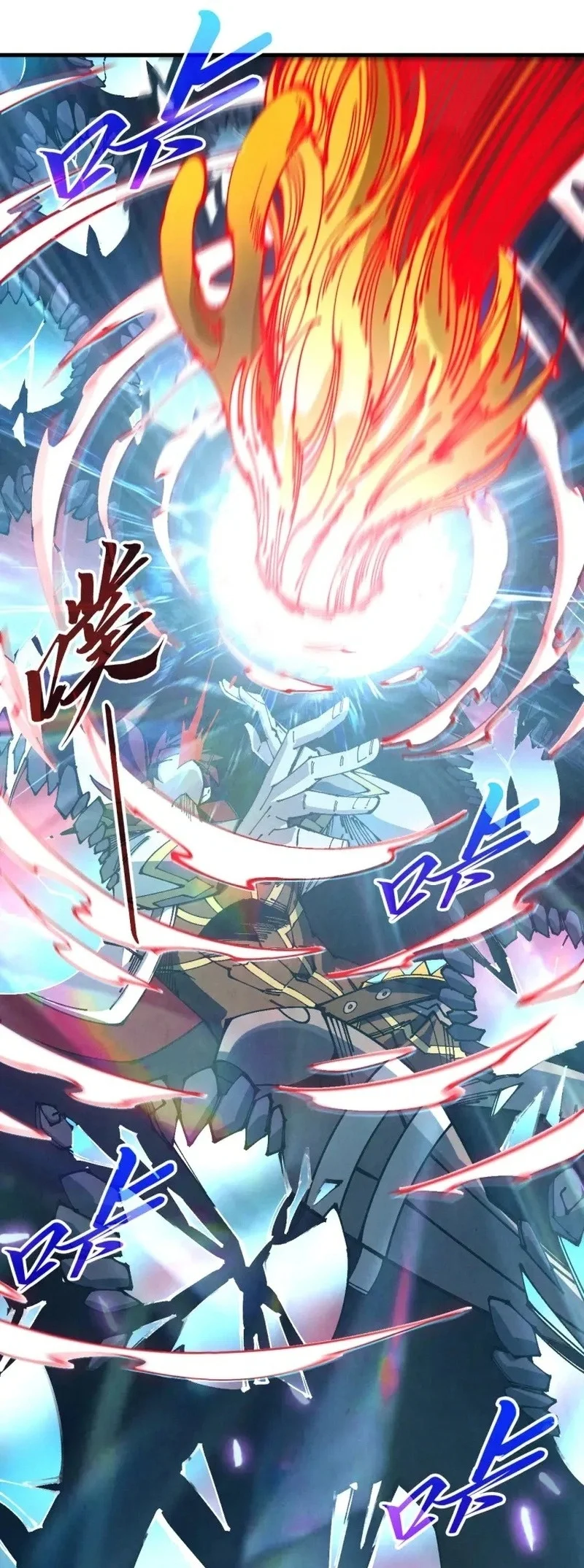 The Ultimate of All Ages Chapter 561.1 Gambar 18