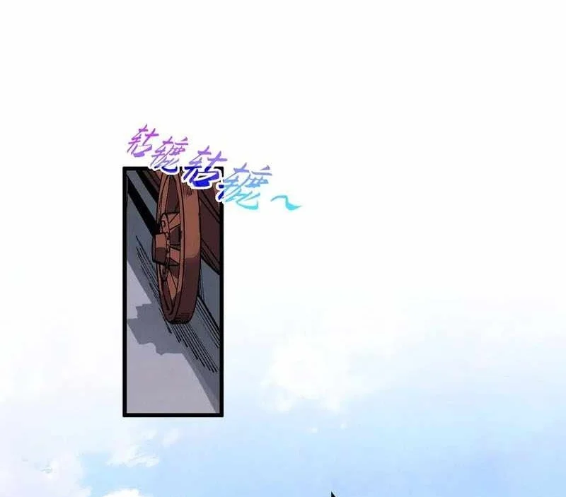 The Ultimate of All Ages Chapter 568 Gambar 15