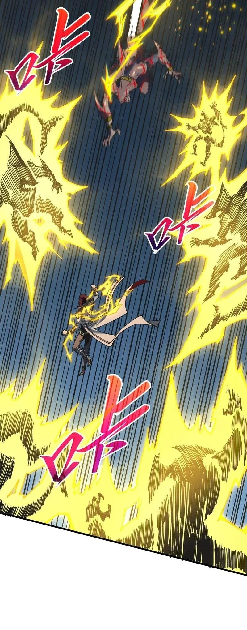 The Ultimate of All Ages Chapter 574 Gambar 13