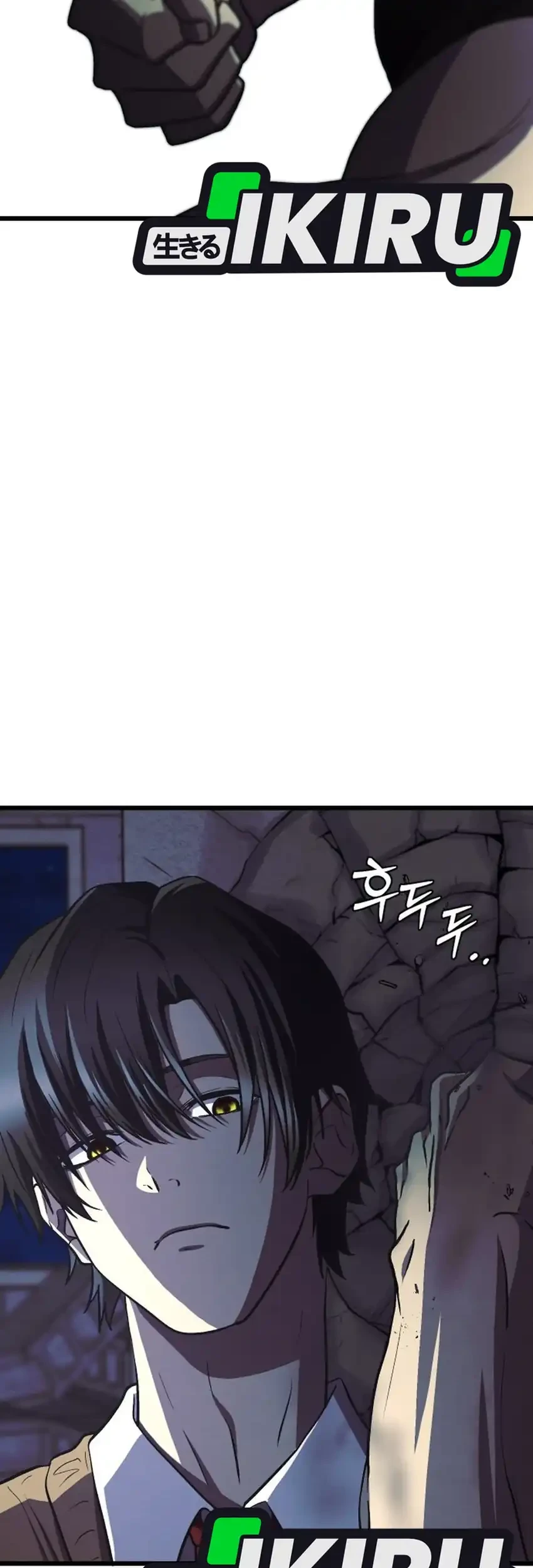 The Ultimate Romanticist Chapter 22 Gambar 21