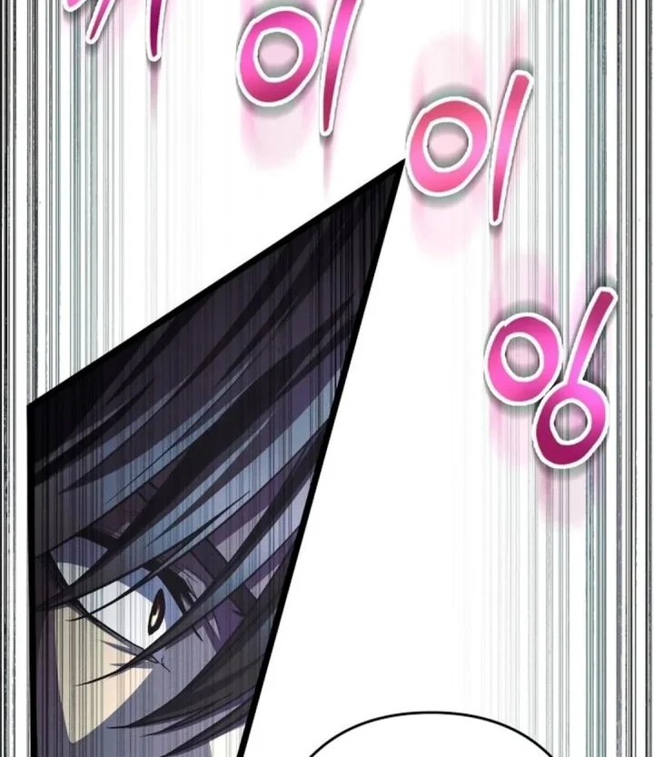 The Ultimate Romanticist Chapter 23 Gambar 22