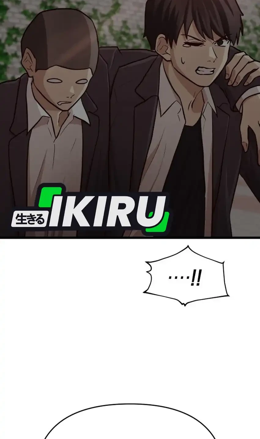 The Ultimate Romanticist Chapter 29 Gambar 30