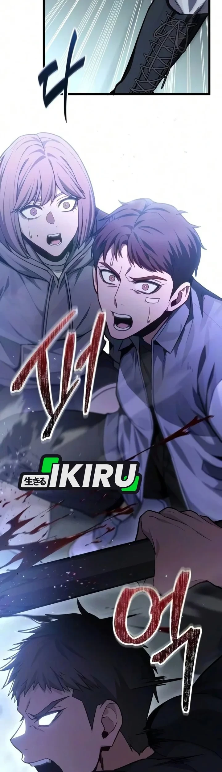 The Ultimate Shut-In Chapter 84 Gambar 23