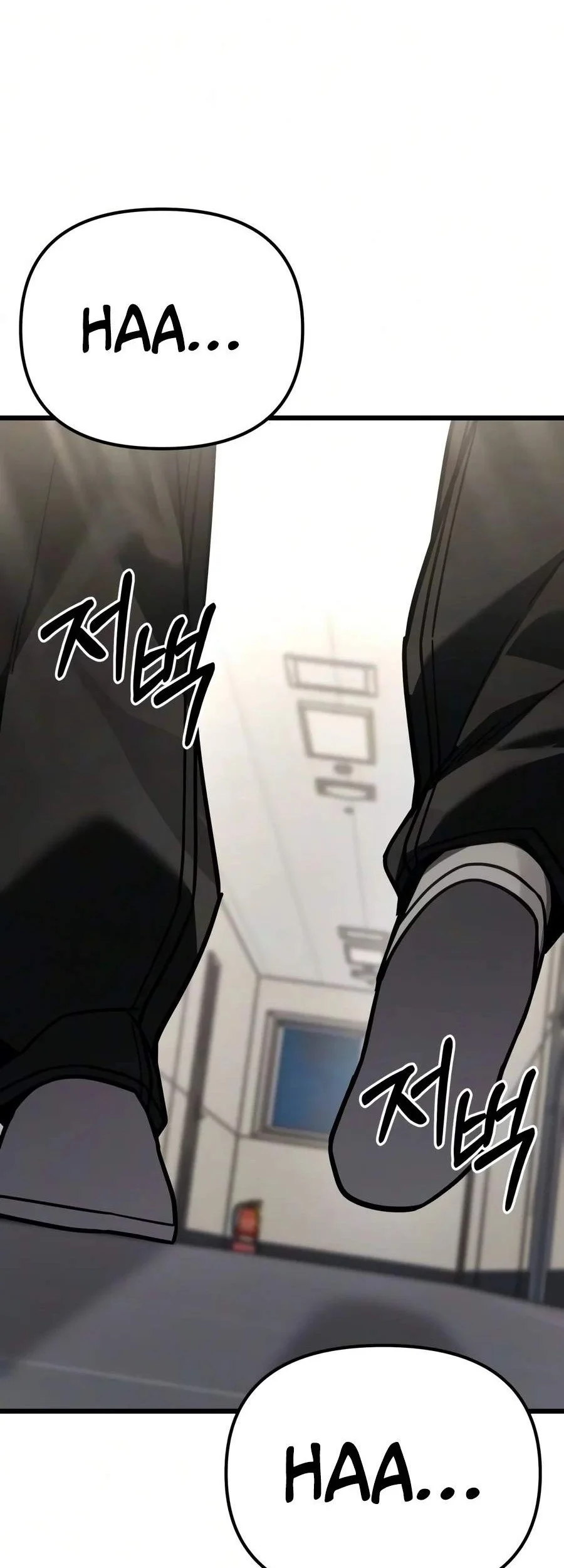 The Ultimate Shut-In Chapter 99 Gambar 22
