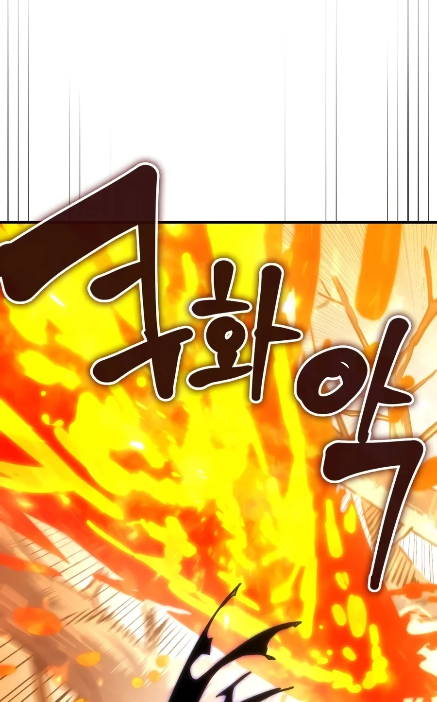 The Unbeatable Dungeon’s Lazy Boss Chapter 140 Gambar 17