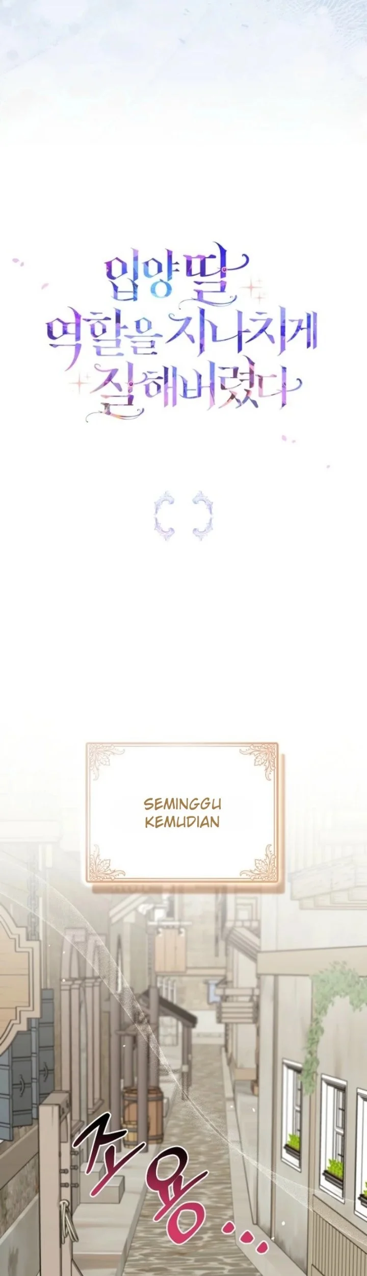 The Unintentionally Ideal Adopted Daughter Chapter 105 Gambar 17