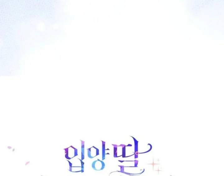 The Unintentionally Ideal Adopted Daughter Chapter 107 Gambar 18