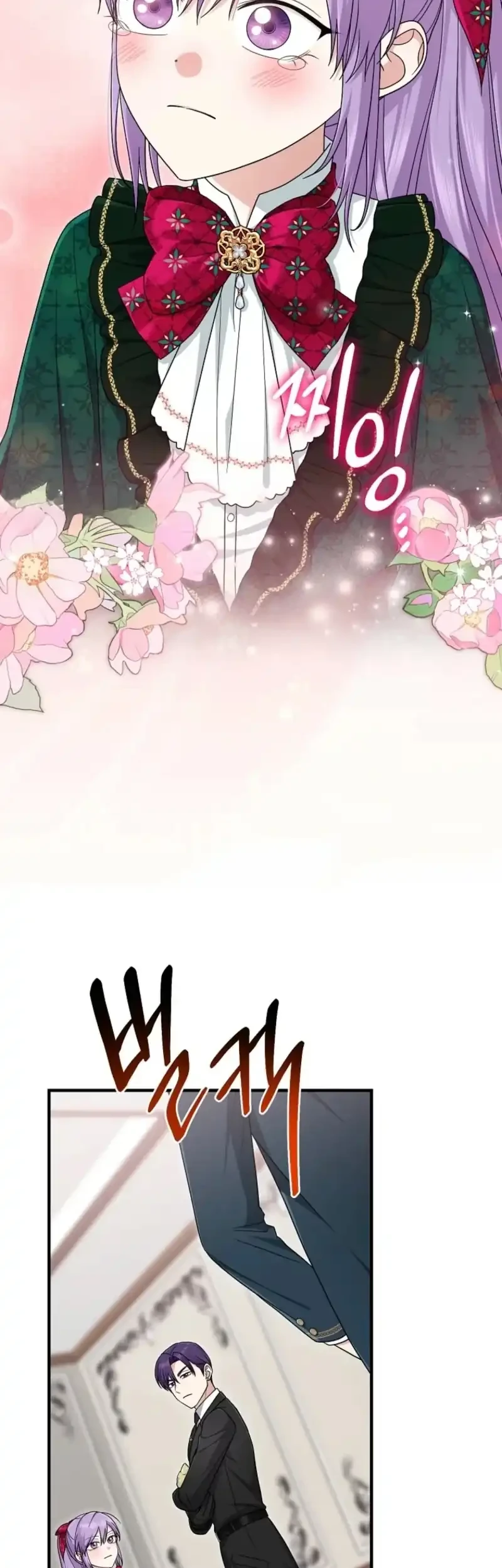 The Unintentionally Ideal Adopted Daughter Chapter 122 Gambar 17