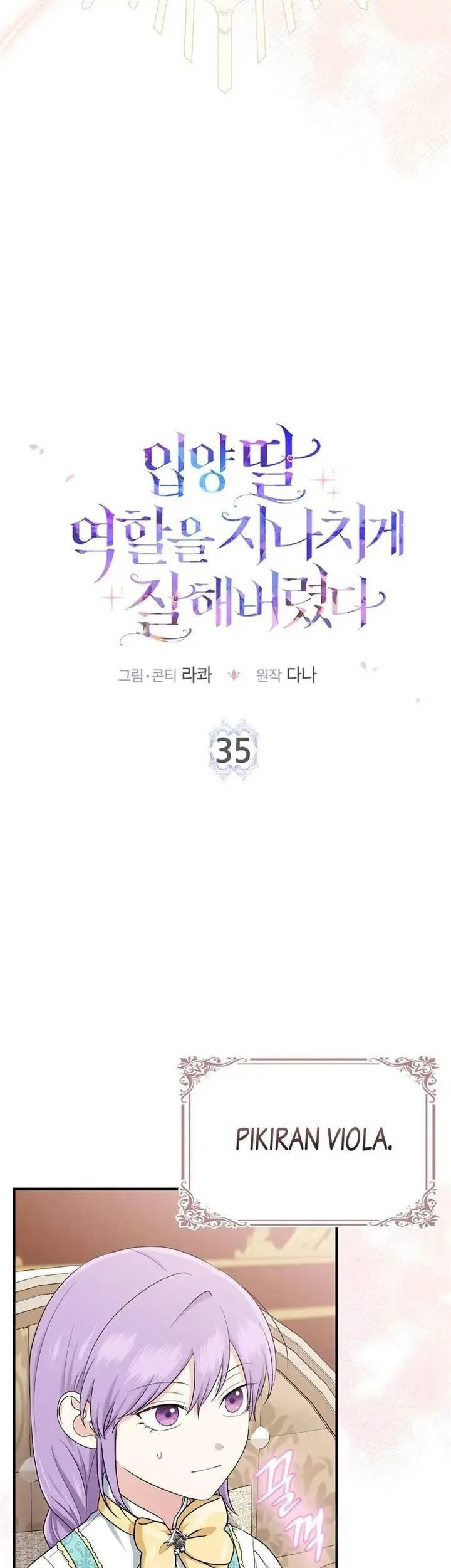 The Unintentionally Ideal Adopted Daughter Chapter 35 Gambar 12