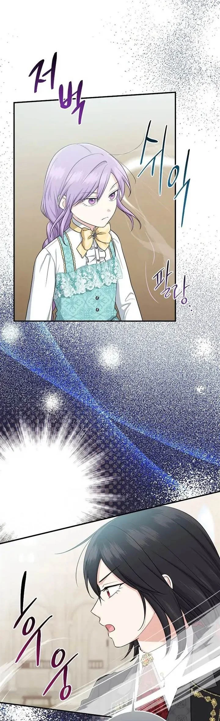 The Unintentionally Ideal Adopted Daughter Chapter 36 Gambar 10