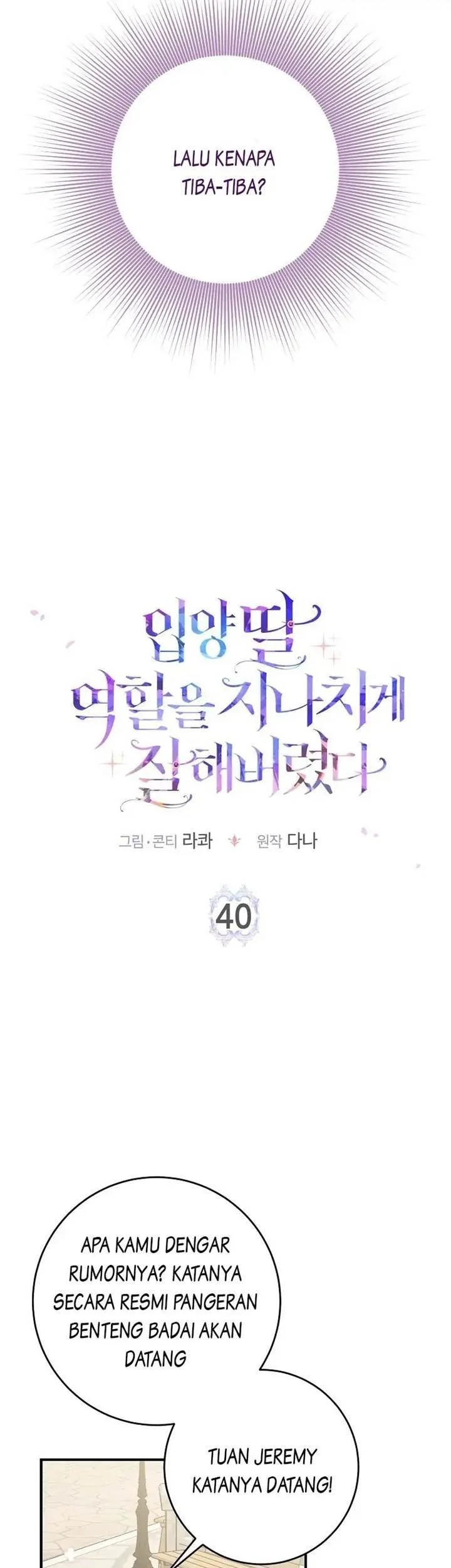 The Unintentionally Ideal Adopted Daughter Chapter 40 Gambar 12