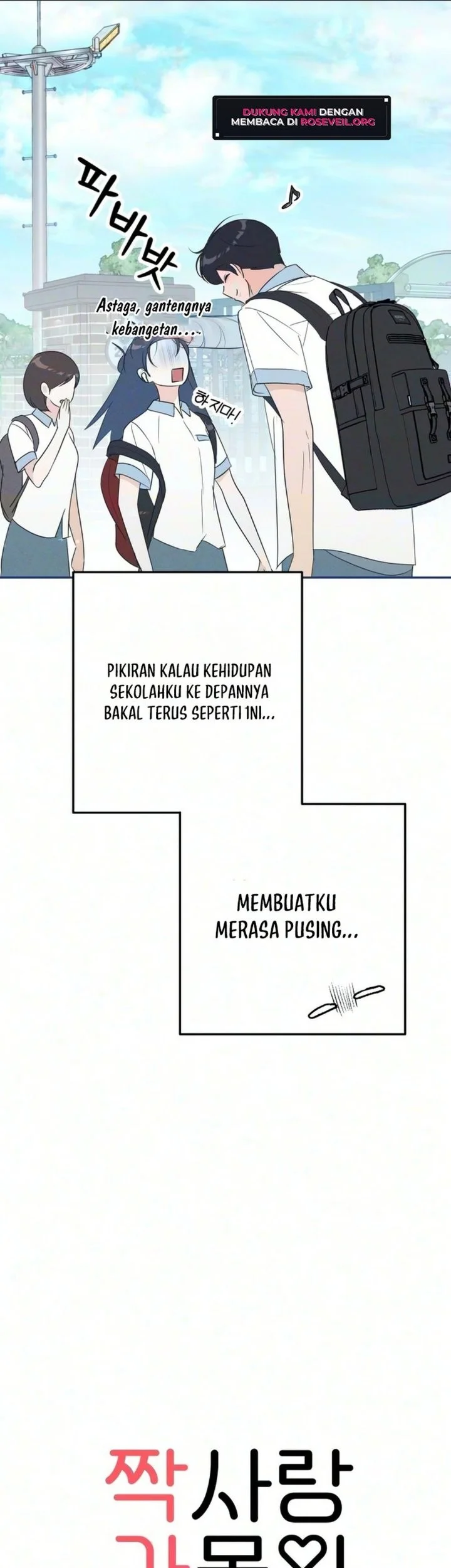 The Unrequited Love Obsession Club Chapter 5 Gambar 13