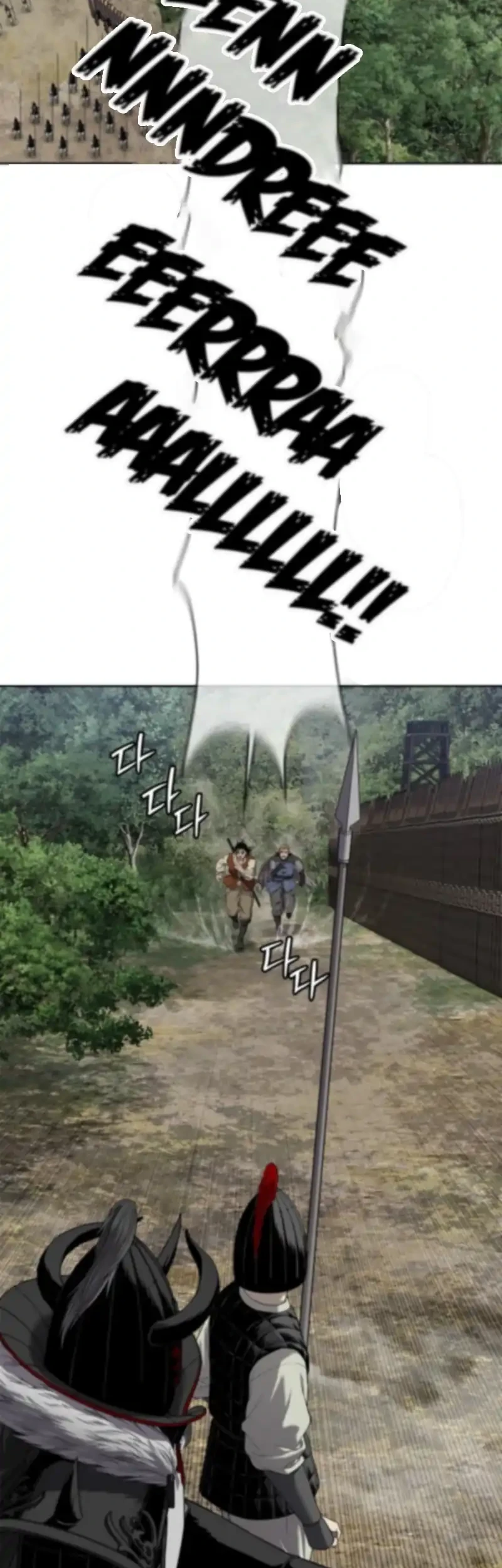 The Vehement Emperor of Steel Chapter 18 Gambar 21
