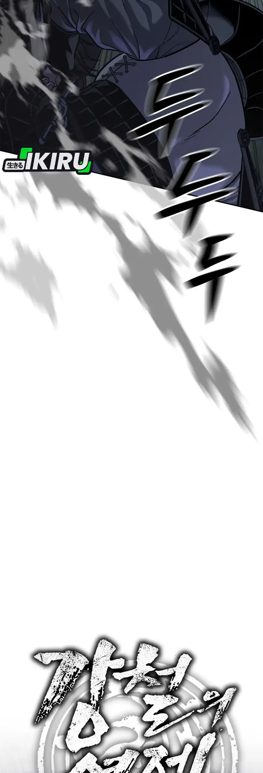 The Vehement Emperor of Steel Chapter 50 Gambar 27