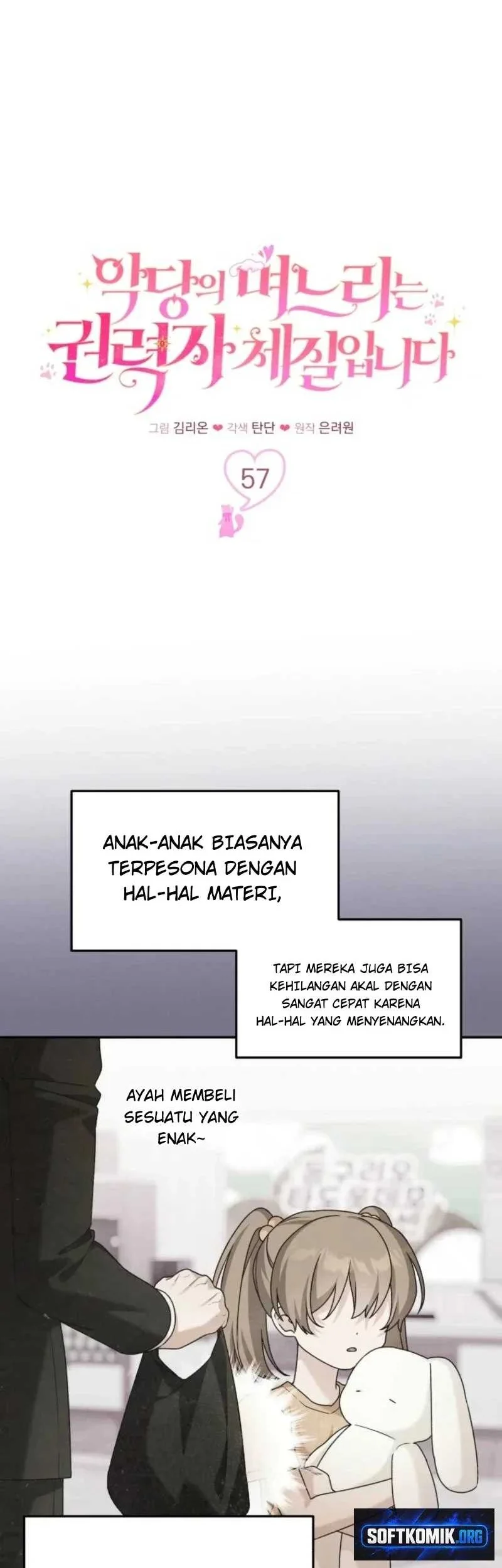 The Villain’s Daughter in law is Inherently Powerful Chapter 57 Gambar 12