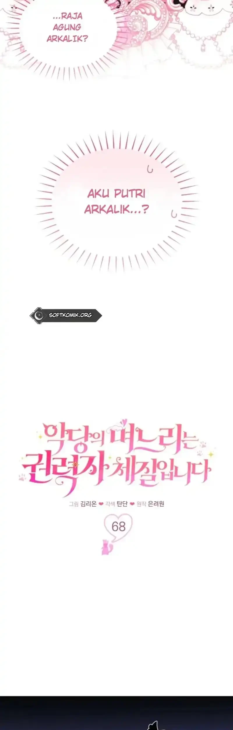 The Villain’s Daughter in law is Inherently Powerful Chapter 68 Gambar 15