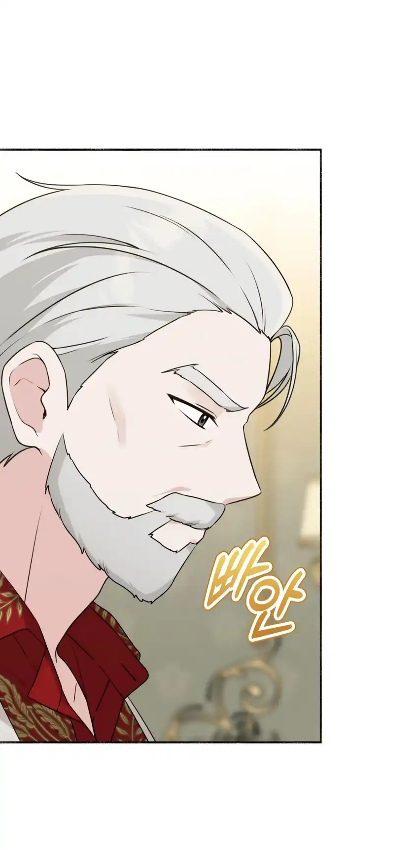 The Villain’s Daughter in law is Inherently Powerful Chapter 7 Gambar 18