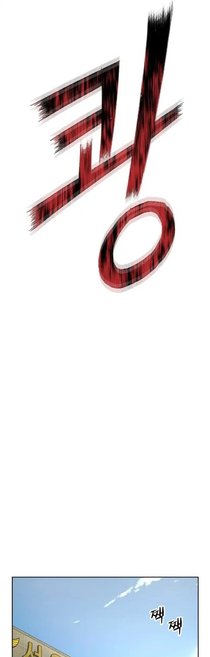 The Villain’s Profiler Chapter 26 Gambar 15