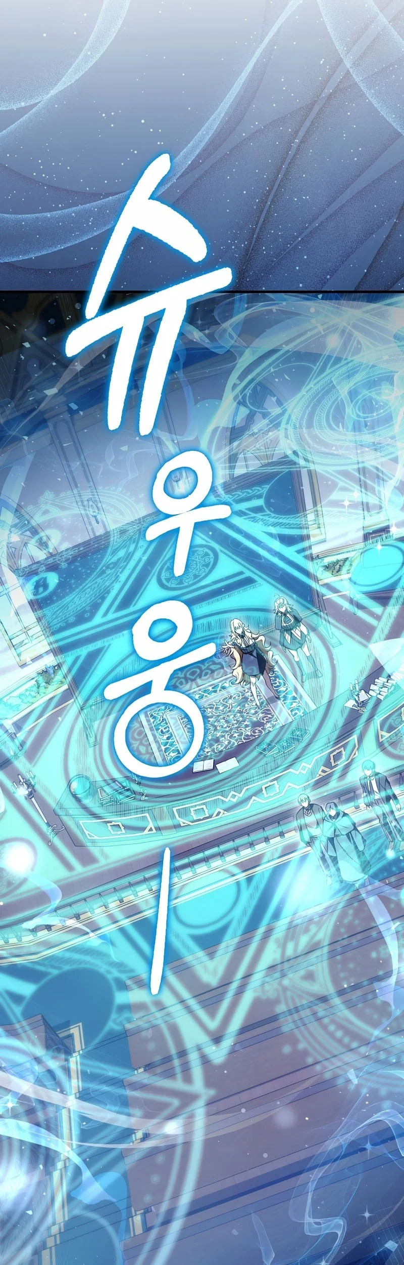 The Villain Wants To Live Chapter 59 Gambar 15
