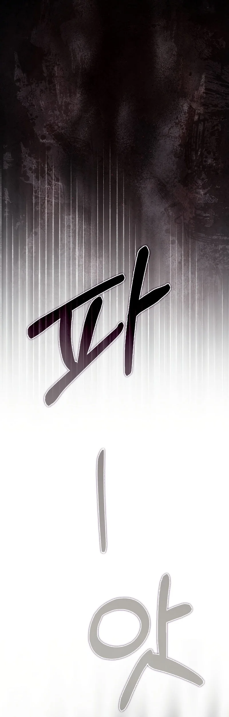 The Villain Wants To Live Chapter 61 Gambar 16