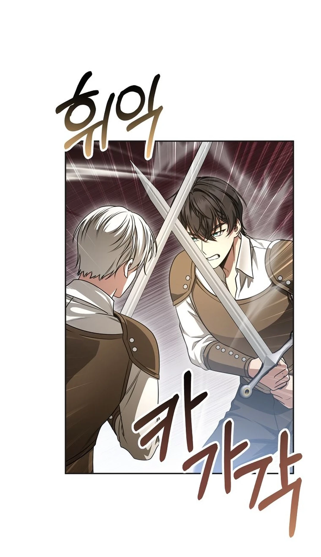 The Villainess I Possessed Is Raising Hell Chapter 33 Gambar 17