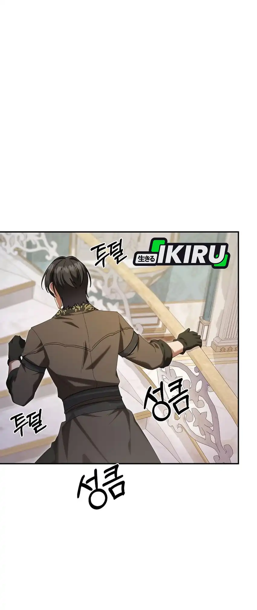 The Villainess I Possessed Is Raising Hell Chapter 45 Gambar 15