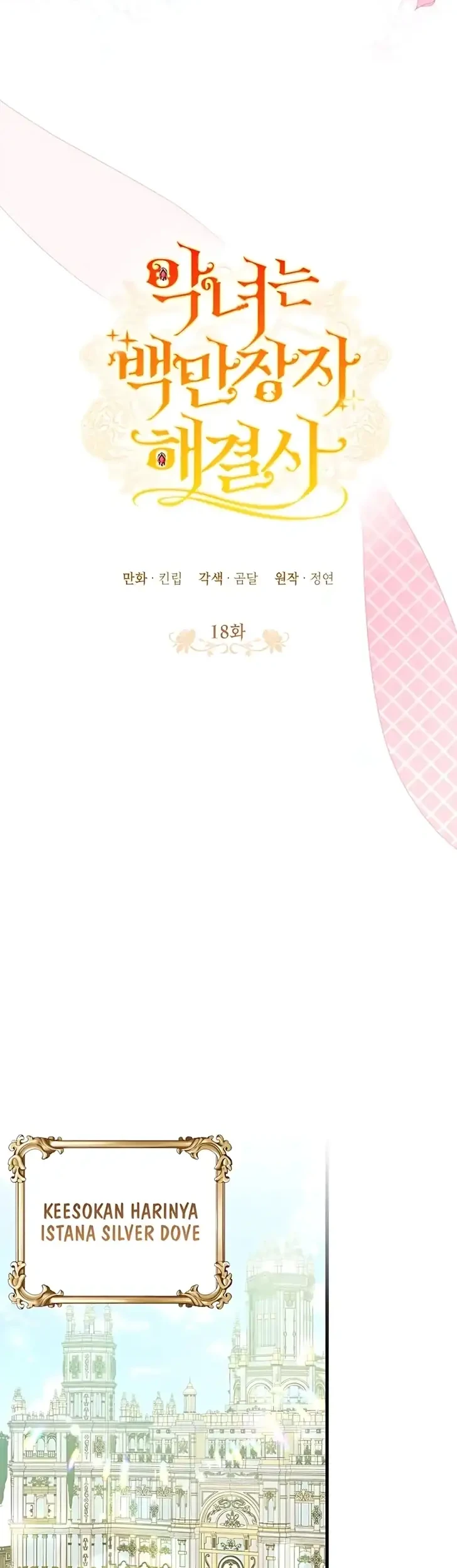 The Villainess is a Millionaire Solver Chapter 18 Gambar 10
