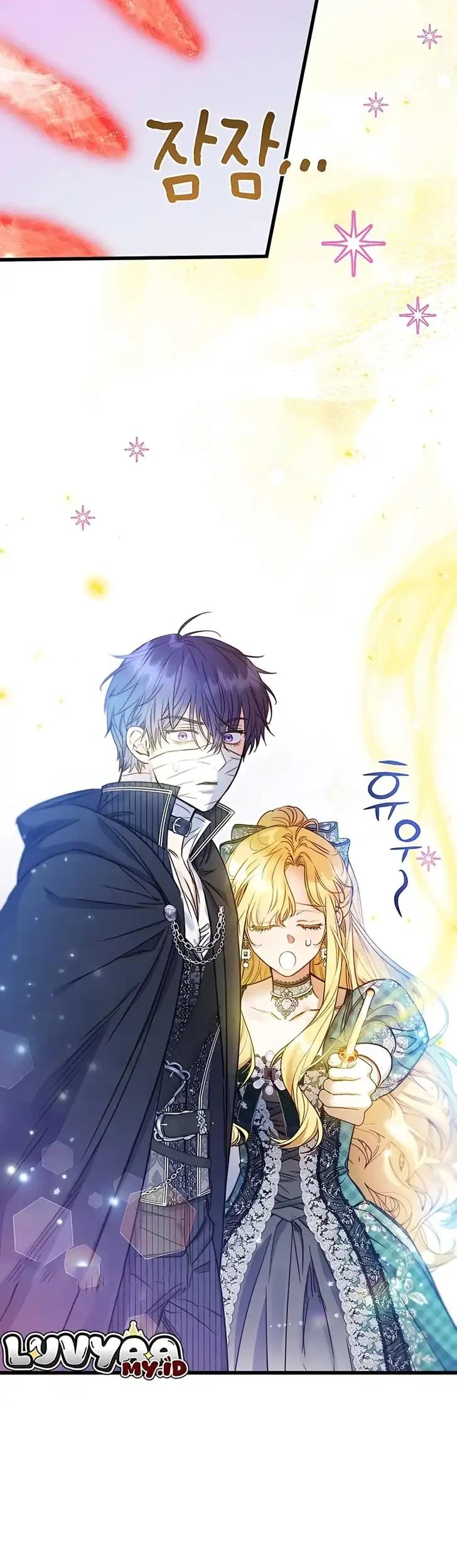 The Villainess is a Millionaire Solver Chapter 32 Gambar 10