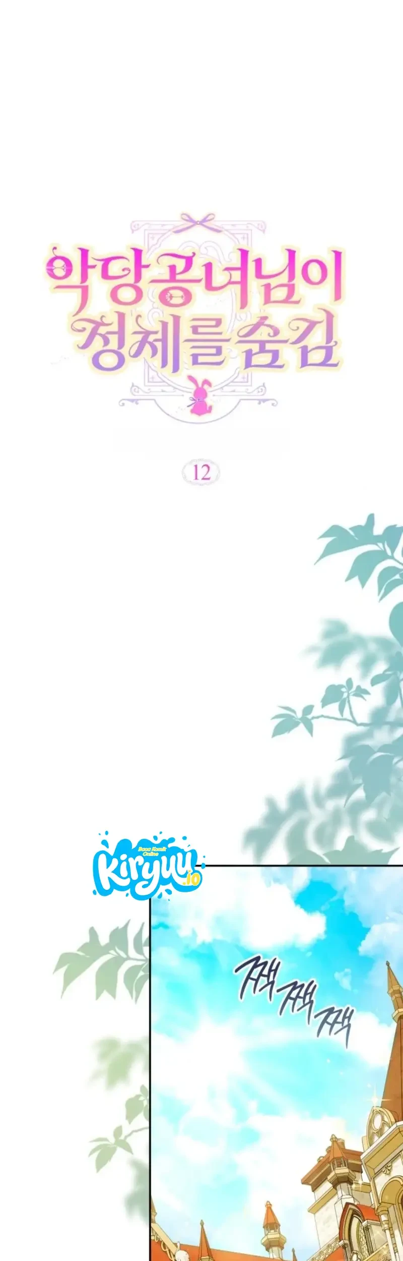 The Villainous Duke’s Daughter Hides Her Identity Chapter 12 Gambar 17