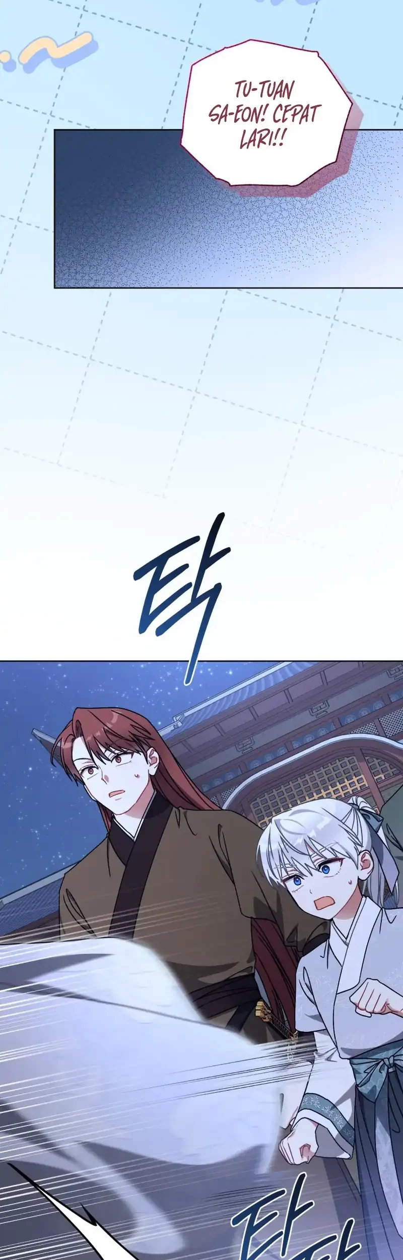 The White Tiger Clan’s Baby Cotton Ball Chapter 23 Gambar 15