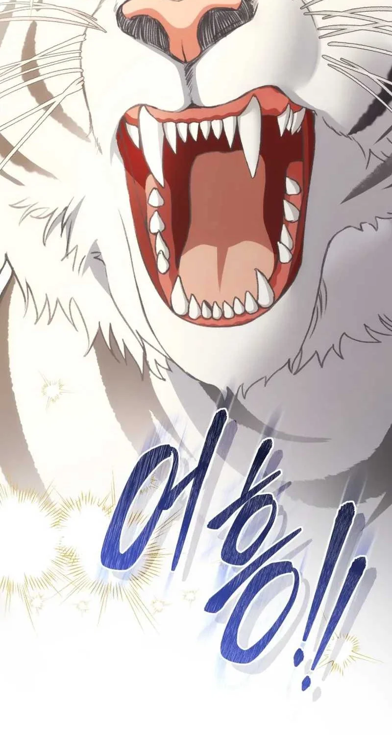 The White Tiger Clan’s Baby Cotton Ball Chapter 29 Gambar 15