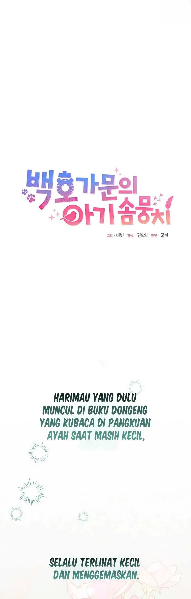 The White Tiger Clan’s Baby Cotton Ball Chapter 29 Gambar 16