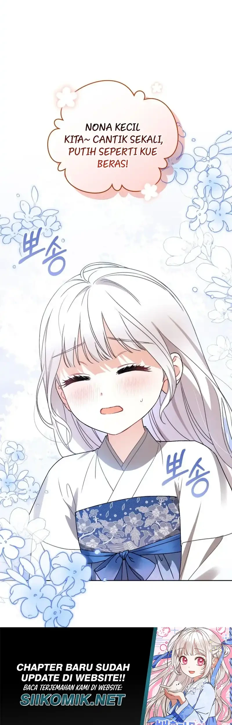 The White Tiger Clan’s Baby Cotton Ball Chapter 6 Gambar 15