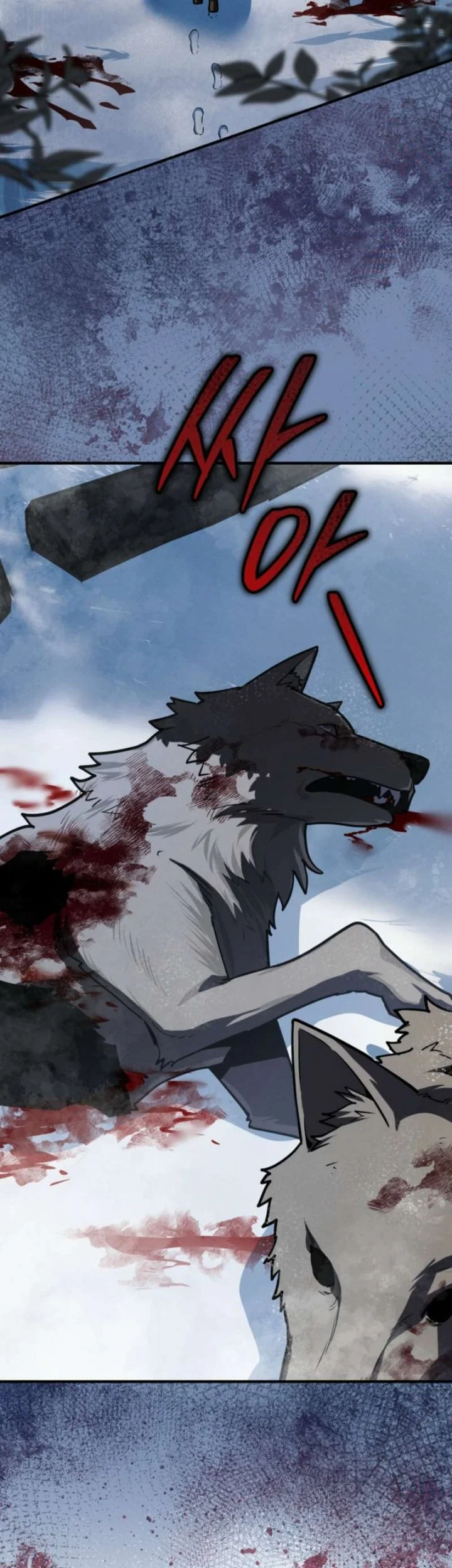 The Wind Mage Chapter 29 Gambar 18