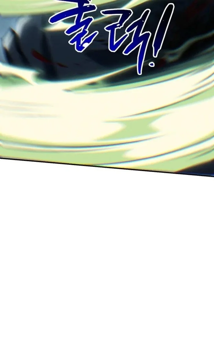 The Wind Mage Chapter 4 Gambar 29