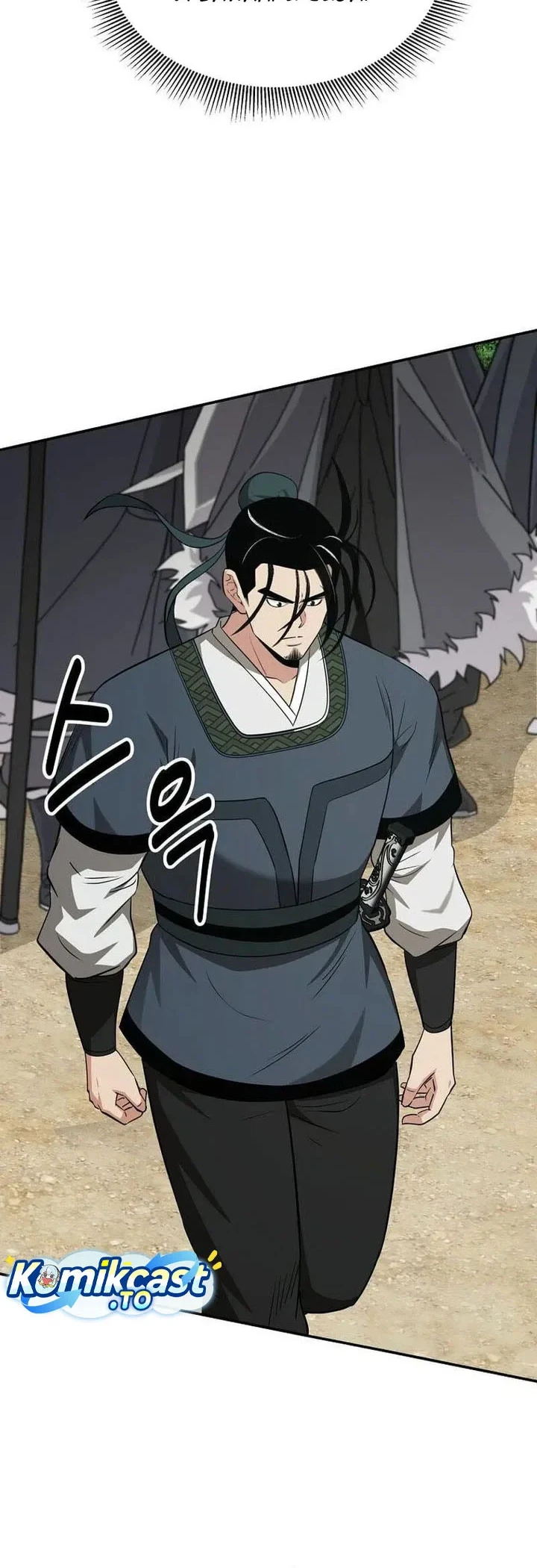 The World’s Best Kunlun Tavern Chapter 117 Gambar 13
