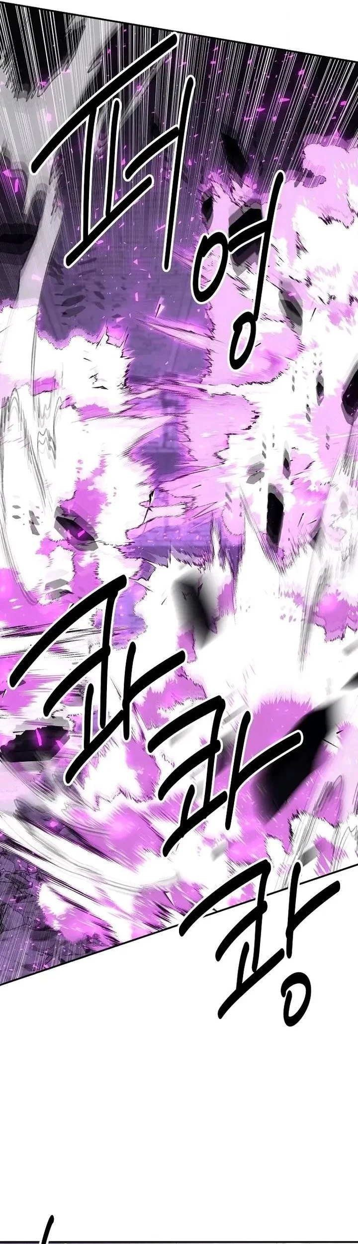 The World’s Best Kunlun Tavern Chapter 129 Gambar 14
