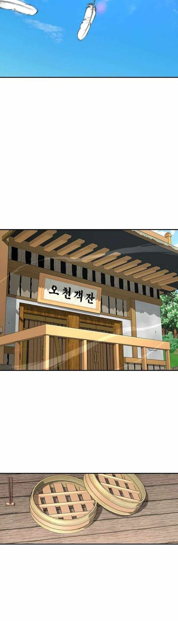 The World’s Best Kunlun Tavern Chapter 90 Gambar 13