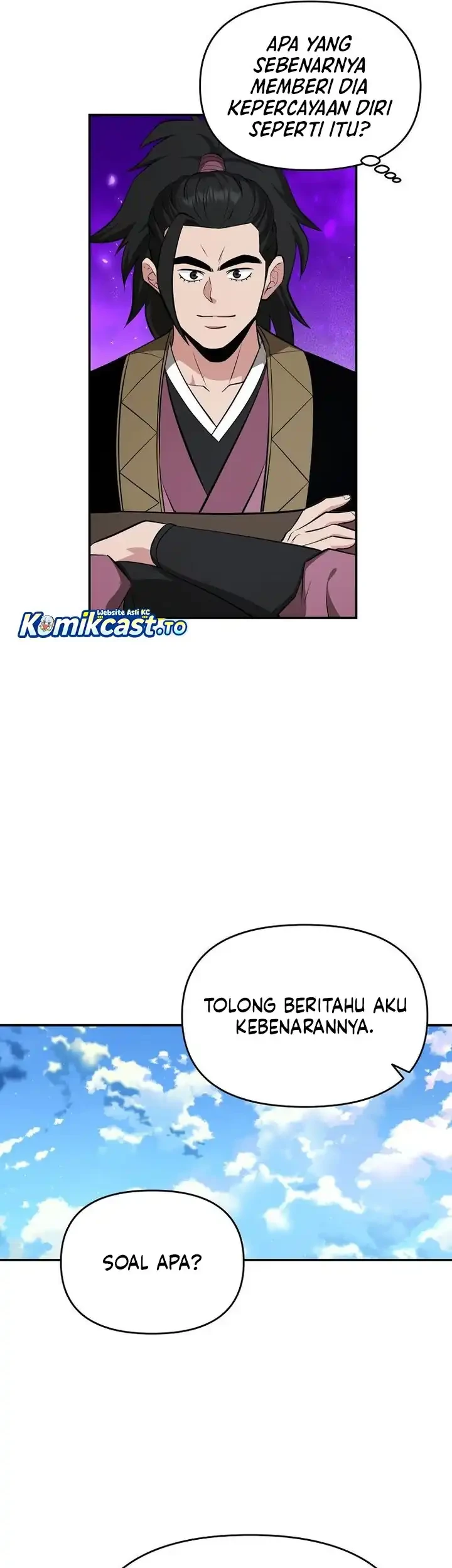 The World’s Best Kunlun Tavern Chapter 96 Gambar 16