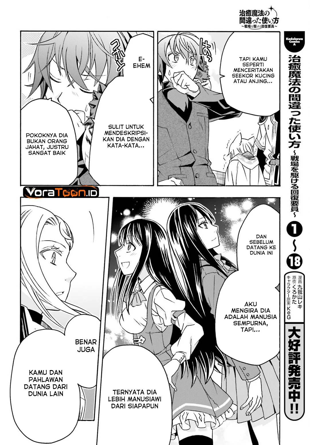 The Wrong Way to use Healing Magic Chapter 89 Gambar 7