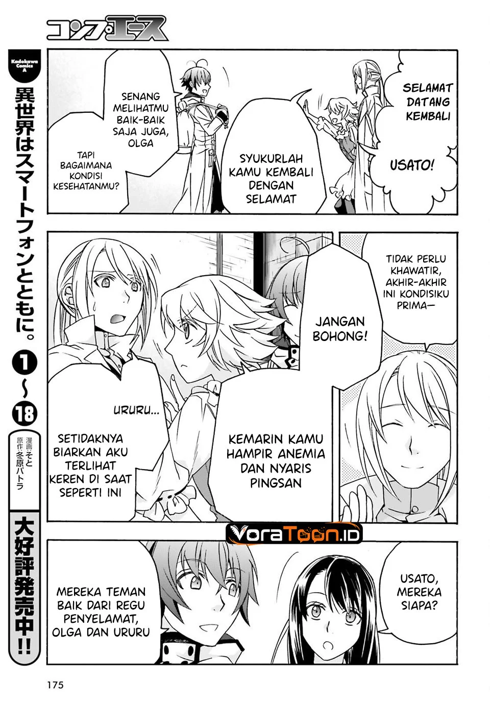 The Wrong Way to use Healing Magic Chapter 90 Gambar 10